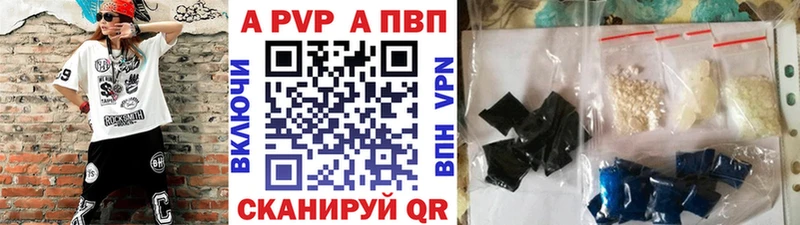 наркота  Озёрск  А ПВП СК 