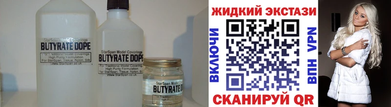 где можно купить наркотик  Озёрск  БУТИРАТ оксана 