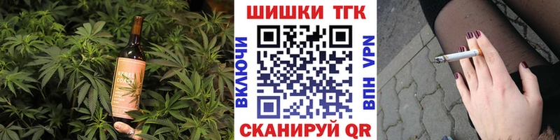 Печенье с ТГК конопля  продажа наркотиков  Озёрск 