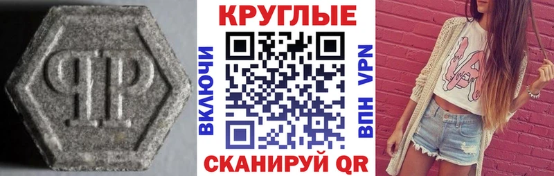 KRAKEN онион  Озёрск  Ecstasy 280мг 