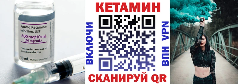 КЕТАМИН VHQ наркота Озёрск