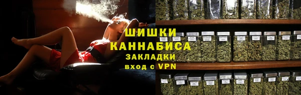 каннабис Богородицк