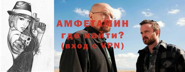 прущая мука Богородск