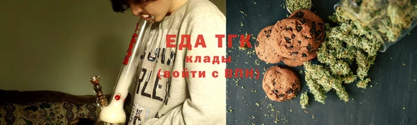 прущая мука Богородск