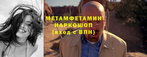 меф VHQ Верхний Тагил