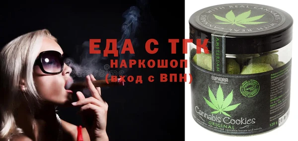 трава Богданович