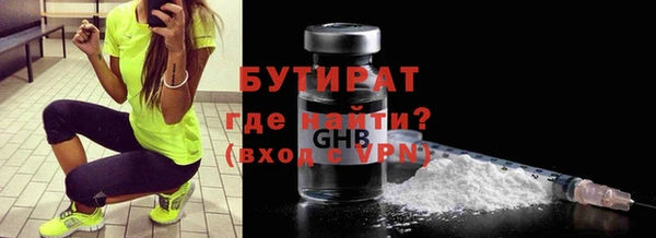 МДМА Верхнеуральск