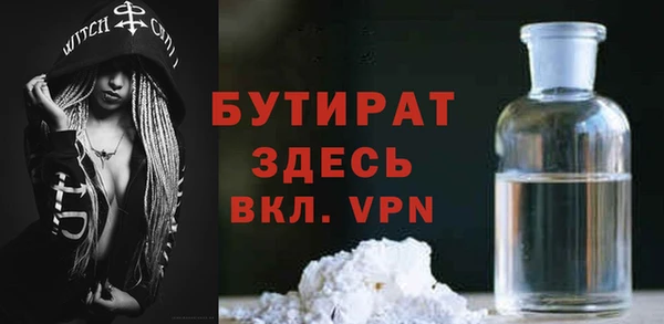 каннабис Богородицк