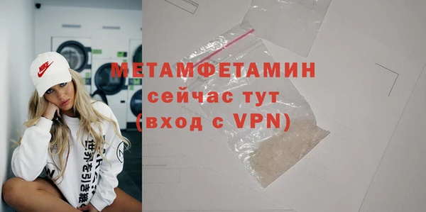 меф VHQ Верхний Тагил