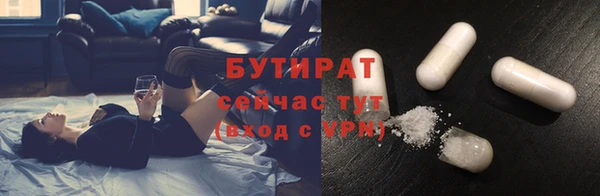 марки nbome Белоозёрский