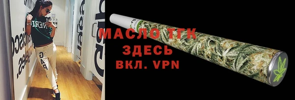 каннабис Богородицк