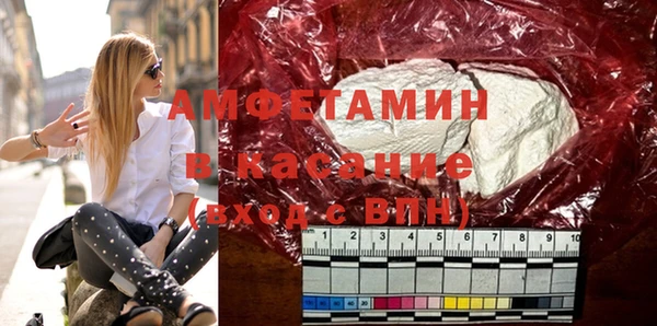 мефедрон Верея