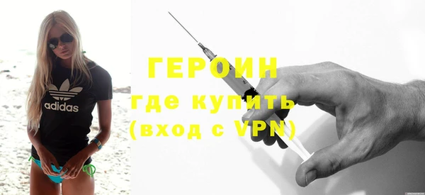 МДМА Верхнеуральск