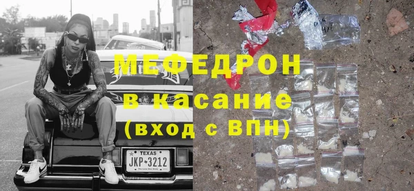 МДМА Верхнеуральск