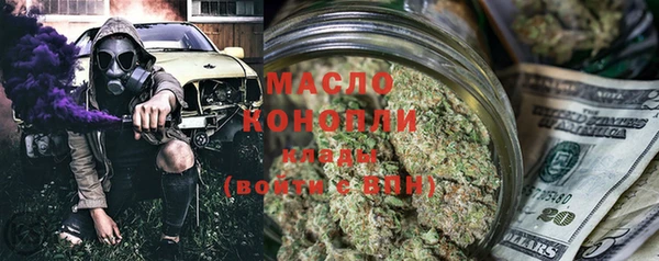 прущая мука Богородск