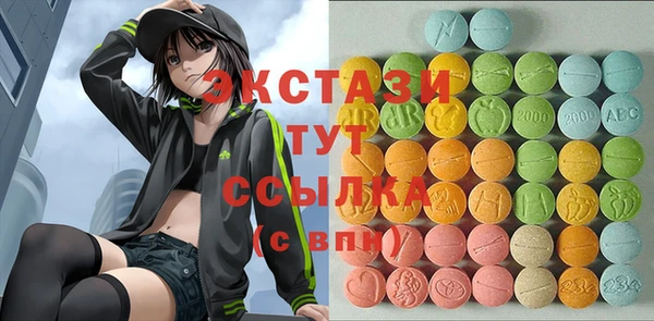 каннабис Богородицк
