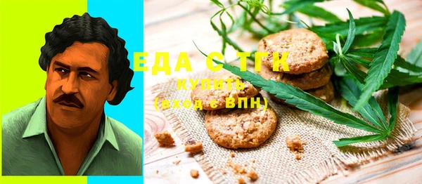 МДМА Верхнеуральск