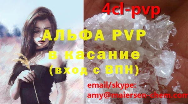мефедрон Верея