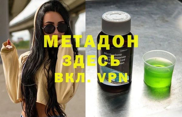 мефедрон Верея
