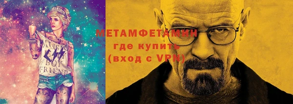 прущая мука Богородск
