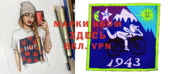 трава Богданович