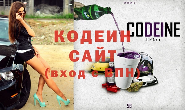 каннабис Богородицк
