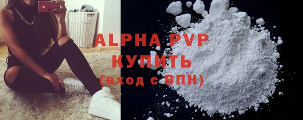 кокаин премиум Елабуга