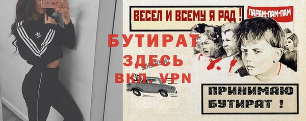 мефедрон Верея