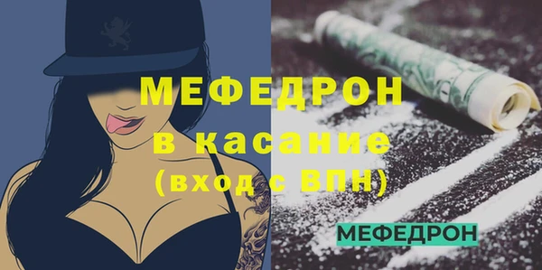 трава Богданович
