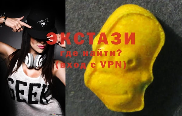 МДМА Верхнеуральск