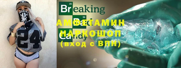 трава Богданович