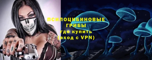 мефедрон Верея