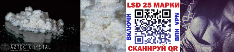 мега сайт  наркошоп  мориарти наркотические препараты  LSD-25 экстази ecstasy  Озёрск 