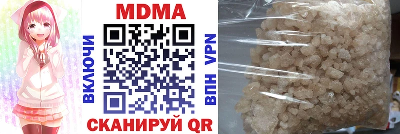 МДМА кристаллы Озёрск