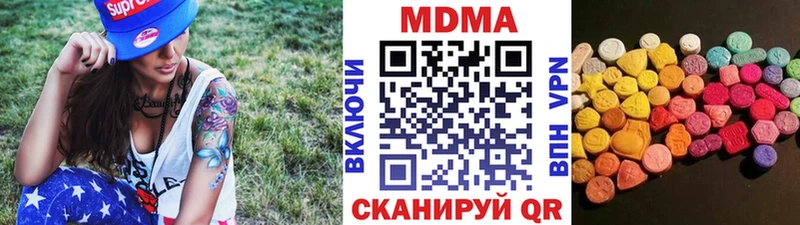 MDMA VHQ  купить наркотик  Озёрск 