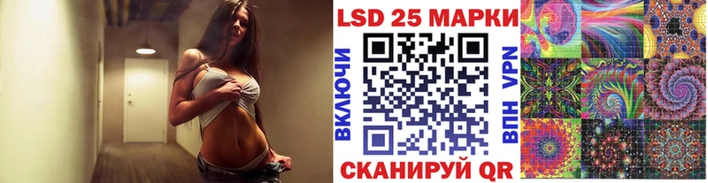 Марки 25I-NBOMe 1,5мг  Озёрск 