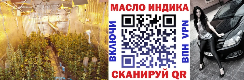omg зеркало  маркетплейс как зайти  Озёрск  Дистиллят ТГК вейп  даркнет сайт 