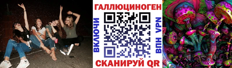 цены   Озёрск  Псилоцибиновые грибы MAGIC MUSHROOMS 